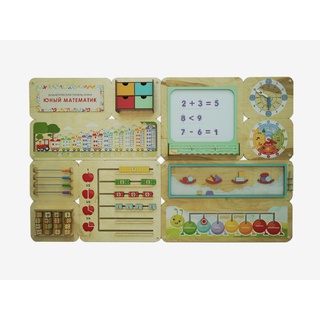 Дидактическая настенная панель "Юный математик"