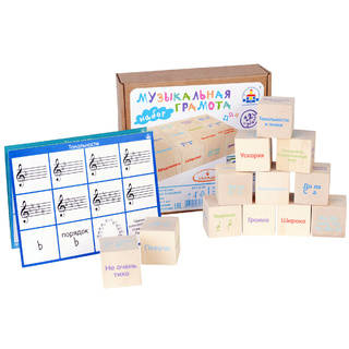 Набор деревянный для изучения музыкальных терминов "Музыкальная грамота"