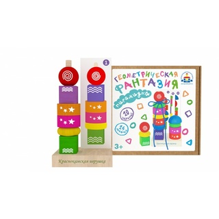 Пирамидка деревянная "Геометрическая фантазия"