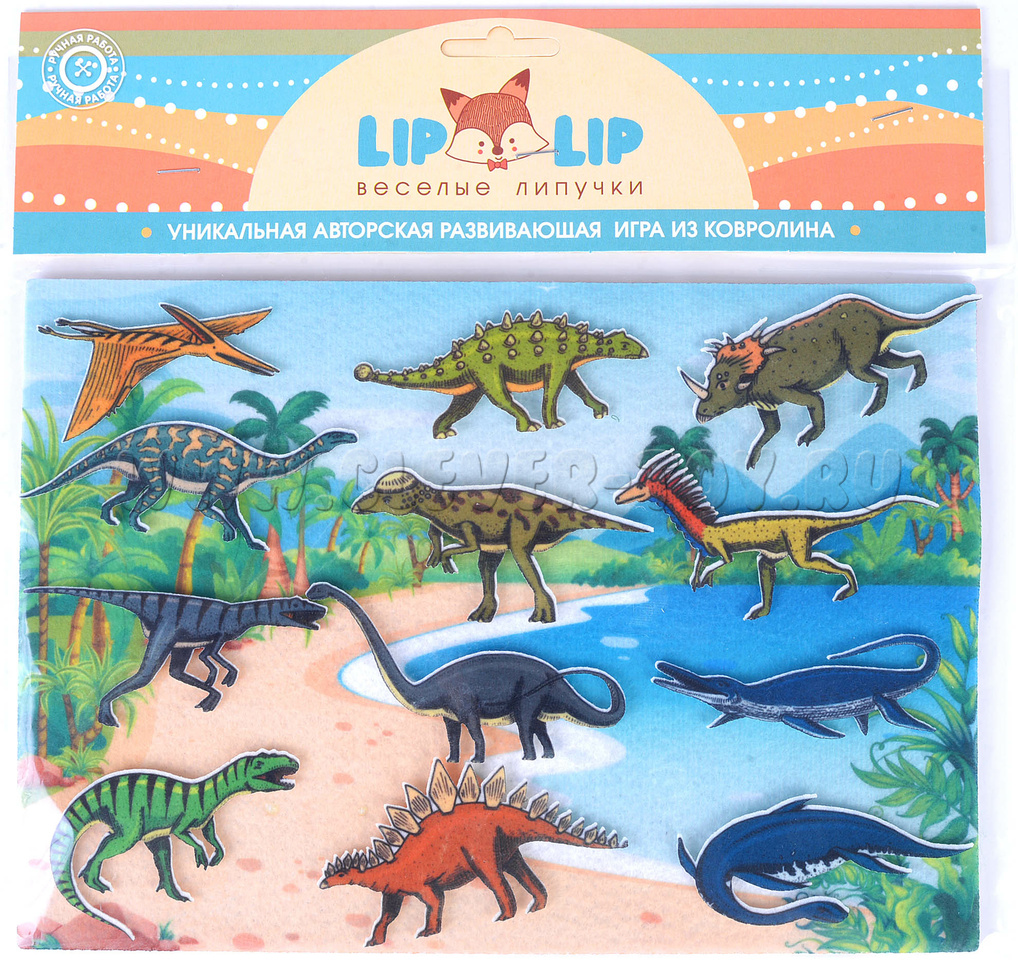 Динозавры (фетр) LIP1227 в Казани|CLEVER-TOY.RU