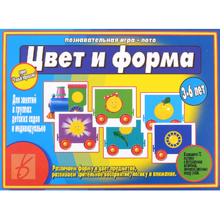 Развивающая игра "Умный паровозик.Цвет и форма"