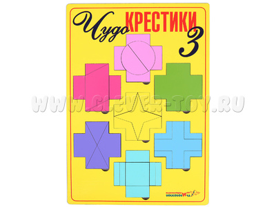 Игра "Чудо-крестики-3"