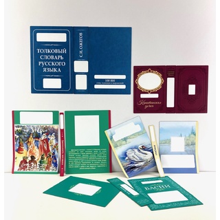 Набор магнитных карточек: "Книжная полка"