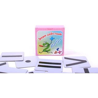 Набор магнитных карточек "Знаки действий" (фон фиолетовый)