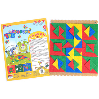 Треузорчик игра к коврографу Ларчик