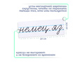Магнитная карточка "немец. яз." (фон белый)