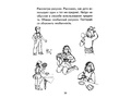Набор рабочих тетрадей 10 шт. Я узнаю мир 6-7 лет ФГОС ДО Ч/Б