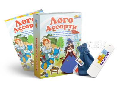 Обучающая игра с ОВЗ "ЛогоАссорти "