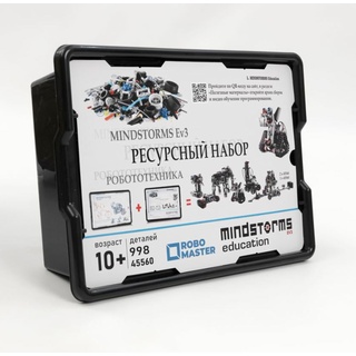 Конструктор MINDSTORMS EV3 45560 Ресурсный набор