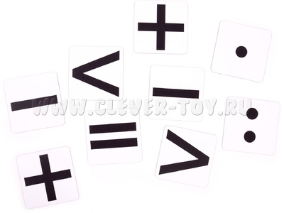 Набор магнитных карточек "Знаки действий" (фон белый)